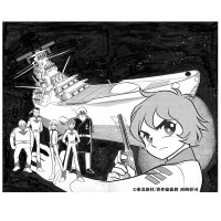 [우주전함 야마토] 히지리 유키의 만화가 최초로 단행본화 (7월 28일)