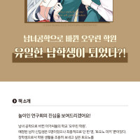 [길찾기]화원에 줄기가 서다 6/30 배본예정