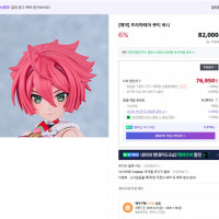 [굿 스마일] PLAMATEA 큐티 하니 국내 예약 개시