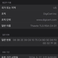 현재 반다이 멤버십 앱 오류 발생 중
