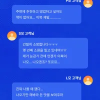 아이실드21 전자책 7월 발매
