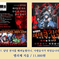 [AK] 에이케이커뮤니케이션즈 2025년 7월 신간 안내
