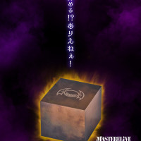 [이치방쿠지] 가면라이더 가브 - 어둠과자