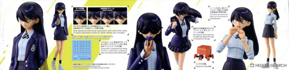 Figure-rise Standard ニャアン (プラモデル) その他の画像5 モーダル