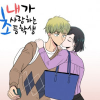 “게임 속 썸남, 초등 제자였다”…여교사 로맨스에 교총 ‘격분’