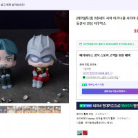 [메가하우스] 룩업 샤아 아즈나블, 샤리아 블 국내 예약 개시