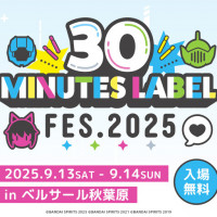 [반다이] 30 MINUTES LABEL FES.2025. 9월 개최