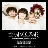 세카이노 오와리 내한 추가공연 결정