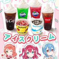 일본 맥도날드 히루맥×러브라이브! AiScReam 콜라보 소프트크림의 날