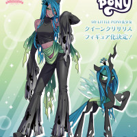 [코토부키야] MY LITTLE PONY 미소녀 퀸 크리살리스 공개