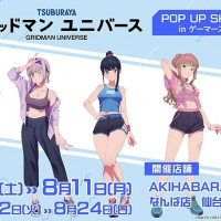 [그리드맨_유니버스] 스포츠웨어 테마 게이머즈 POP UP SHOP