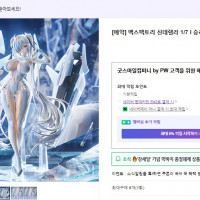[맥스팩토리] 승리의 여신 니케 1/7 신데렐라 국내 예약 개시