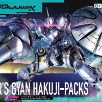 HG GQ 1/144 이그자베 전용 걍 조립 설명서