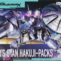 HG GQ 1/144 이그자베 전용 걍 해외 리뷰