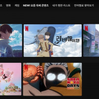 25년 3분기 주요 OTT 독점 애니