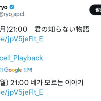 [supercell]네가 모르는 이야기 공개