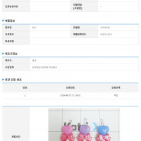 [너와 아이돌 프리큐어♪] 어린이 완구 KC인증 완료
