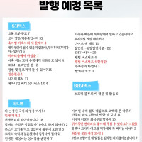 소미 2025년 8월 출간작