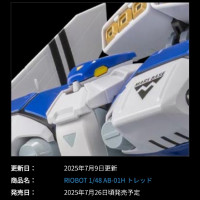 [센티넬] RIOBOT 1/48 AB-01H Tread 26일 발매 예정