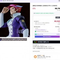 [굿 스마일] PLAMATEA 스트레이트 쿠거 국내 예약 개시