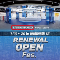 [건X 베이스] 아이파크점 리뉴얼 페스 예고