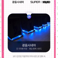 롯데시네마 - 코바야시네 메이드래곤 외로움쟁이 용 -스페셜 굿즈 증정-