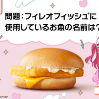일본 맥도날드 히루맥×러브라이브! AiScReam 콜라보 필레오피쉬 편