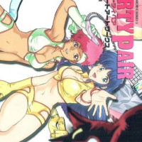더티 페어 컴플리트 아트웍스] 복간 결정