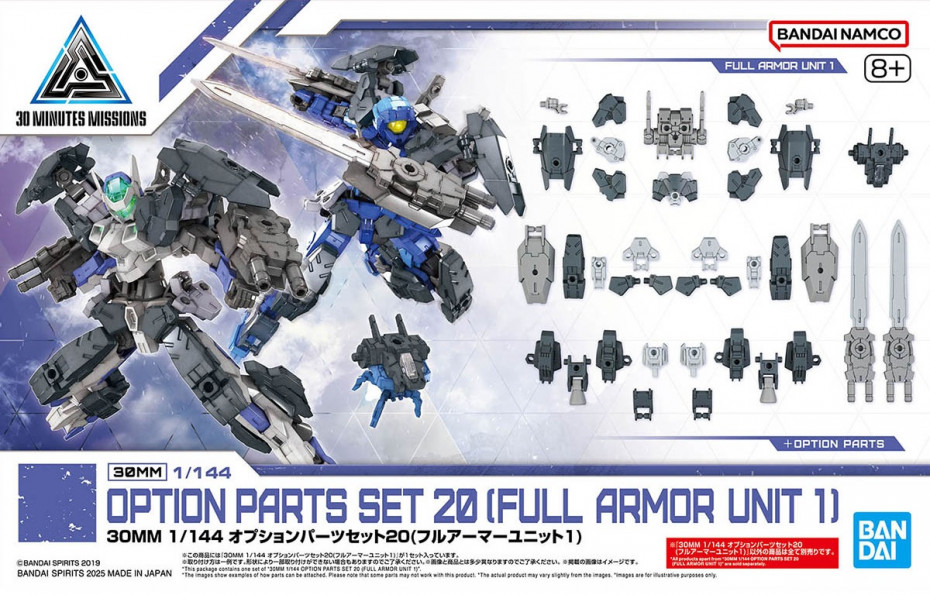 30MM 옵션 파트 세트 20 풀 아머 유닛 01 공식 이미지_11.jpg