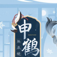 [APEX] 1/7 원신 - 신학 고진경회 Ver
