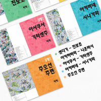 도쿄 상점 - 마테우시 우르바노비치 작품집