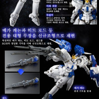 [반남코몰] RG 톨기스3