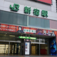 귀멸의칼날) 무한성편 기념 신주쿠, 이케부루코 역 광고
