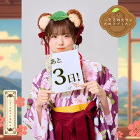 「미야케 미우 선생님은 너구리였습니다.」 7월 15일 방송 개시