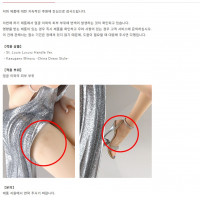[알터] 일부 제품에 관한 결함에 대해서