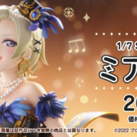 [PLUM] 1/7 러브 라이브 니지가사키 학원 - 미아 테일러