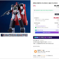 [굿 스마일] MODEROID 비스마르크 국내 예약 개시