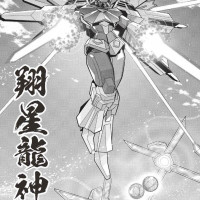 [패계왕~가오가이가_대_베터맨] THE COMIC 36화 공개