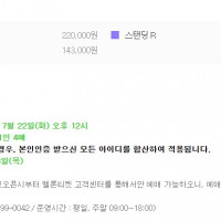 미쿠 엑스포 2025 티켓 좌석 정보