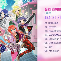 [프리티 시리즈] 프리티 풀송 뮤비 ⭐꿈의 라이브 프리즘스톤: 솔로⭐