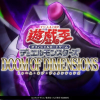 유희왕 OCG 듀얼 몬스터즈 「DOOM OF DIMENSIONS」 CM