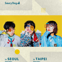 사우시 독 내한 인사말
