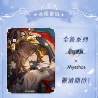 [Myethos] 붕괴 스타레일 - 완·매 & 선데이 스타레일 라이브 상품화 예정