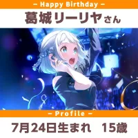 [아이마스]『카츠라기 릴리야』생일
