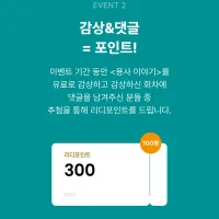 (19금) 용사이야기 리디 연재