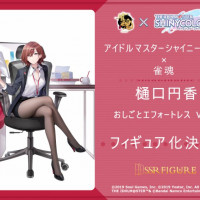 [SSR FIGURE] 샤니마스 - 마도카 & 토오루 직업 에포트리스 상품화 예정