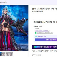 [굿스마일] 승리의여신 니케 모더니아 세컨드 어펙션 1/7 국내 예약 개시