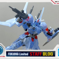 HGUC 1/144 건담 Mk-Ⅲ [클리어 컬러] 샘플 사진