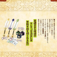 홀로서기 마왕성 11권 표지