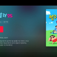 짱구는 못말려 성우 교체